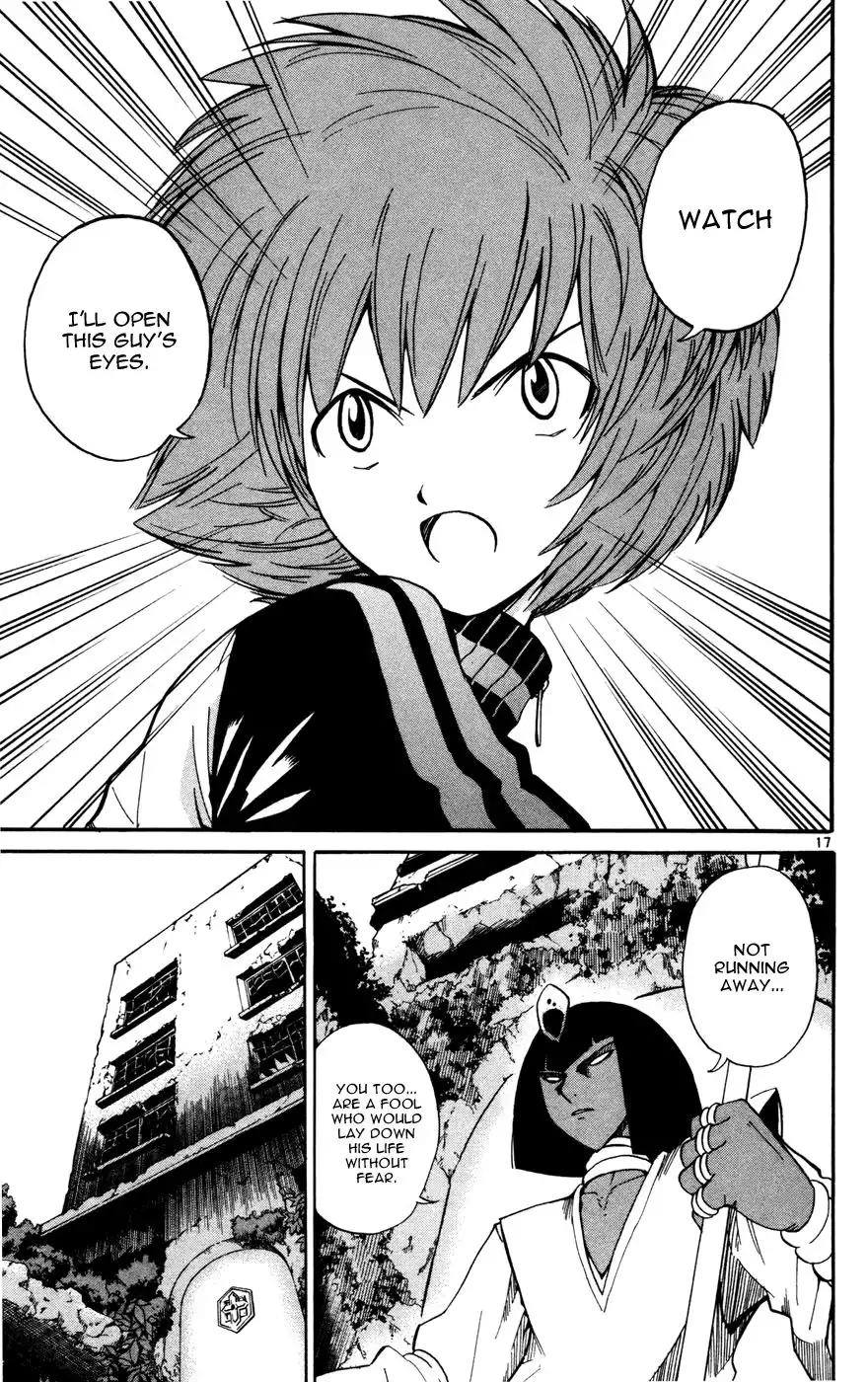 Seikesshou Albatross Chapter 17 18